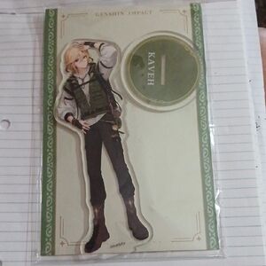 Kaveh Figure Stand - Green